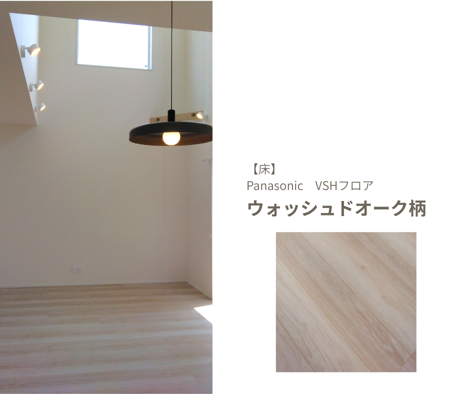 グレージュ色の床材を使用した吹抜けのあるリビング