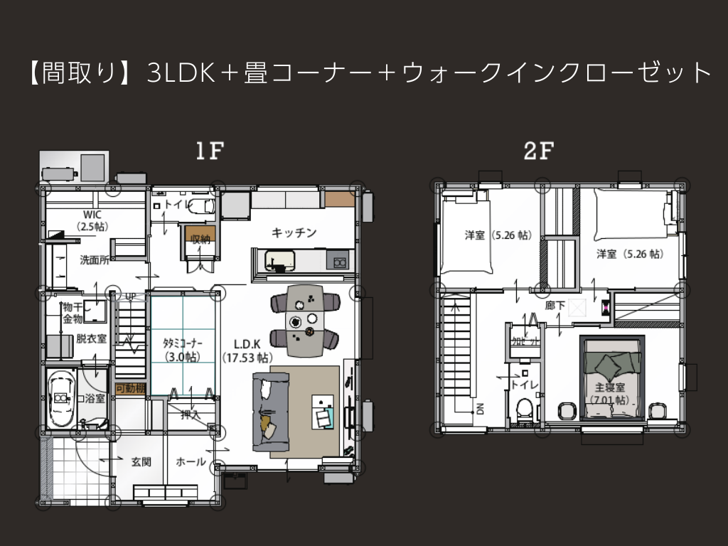 クレバリーホーム松江店 の完成見学会を行う住宅の平面図（間取り図）