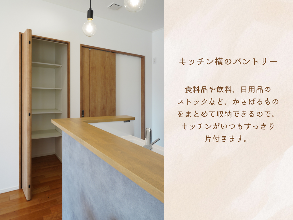 クレバリーホーム出雲店が行う2025年9月27日28日の完成見学会場のキッチン