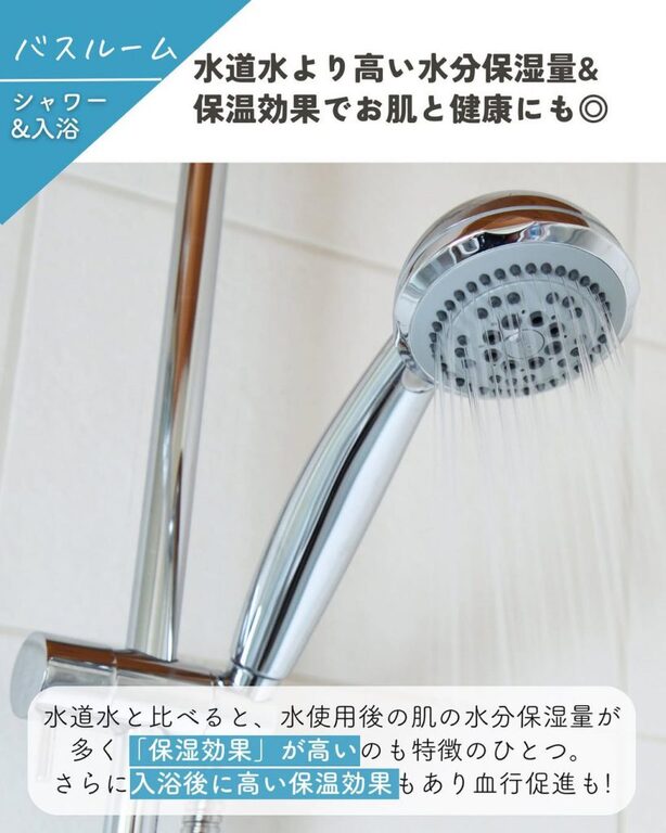 島根県松江市古志原で行われる完成見学会のウルトラファインバブル