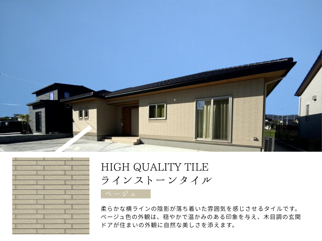 島根県出雲市大津町の建売モデルハウスの外壁タイル