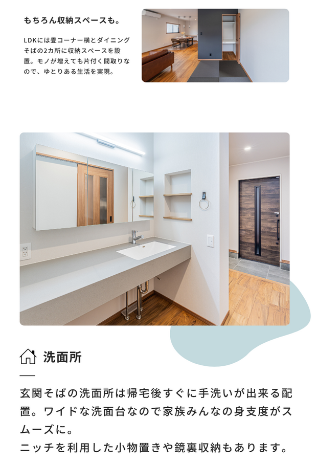 島根県出雲市神門町の建売モデルハウスの造作洗面化粧台