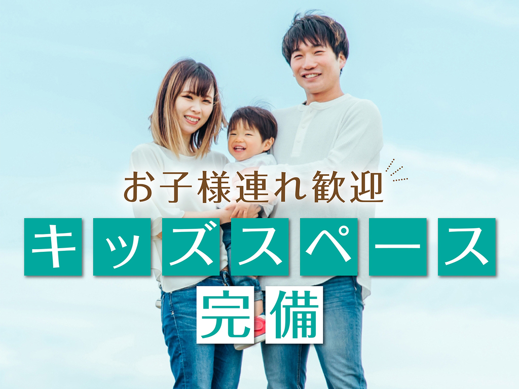 広島県三次市の南畑敷モデルハウスのキッズルーム