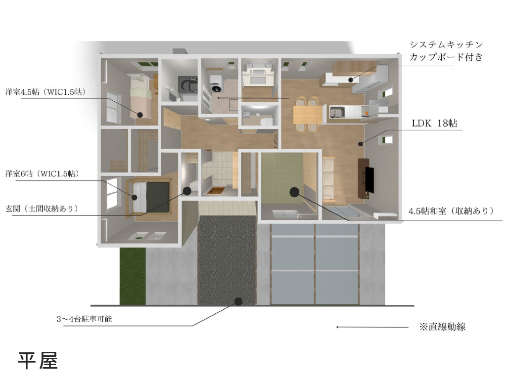島根県出雲市　＼平屋 or 2階建／迷っているなら両方みよう！一度に比べる！【2棟同時見学会】　平屋間取り図
