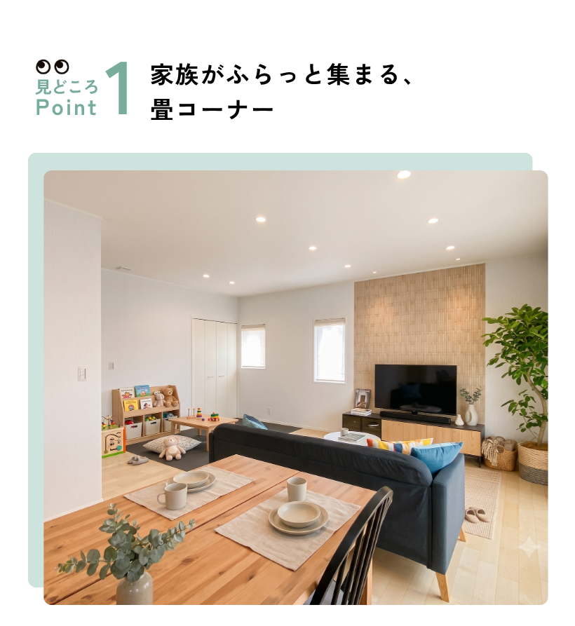 広島県東広島市 米満モデルハウス見学会