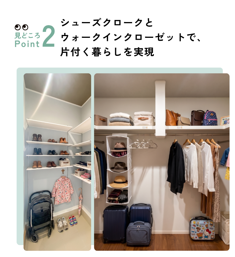 広島県東広島市 米満モデルハウス見学会