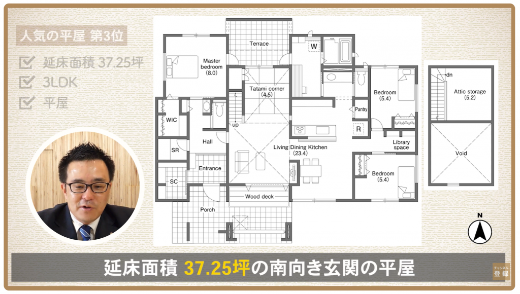 クレバリーホームの人気の平屋TOP5