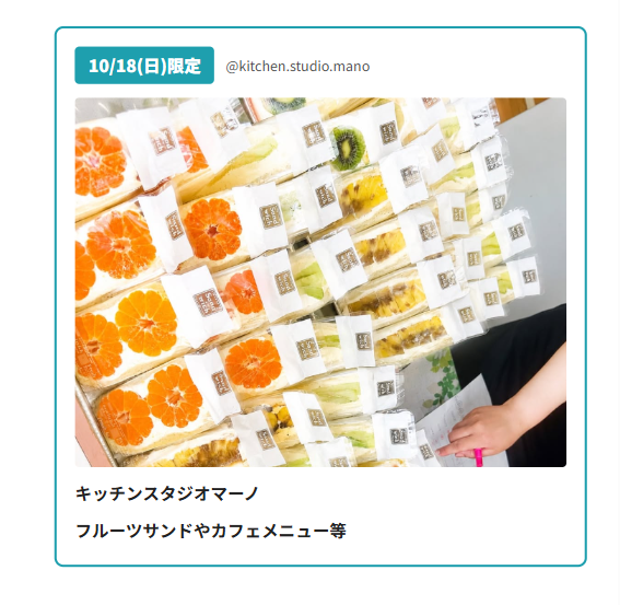 クレバリーホーム滝野社店 新モデルハウス グランドオープン