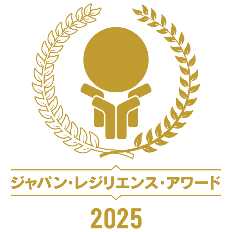 ジャパン・レジリエンス・アワード