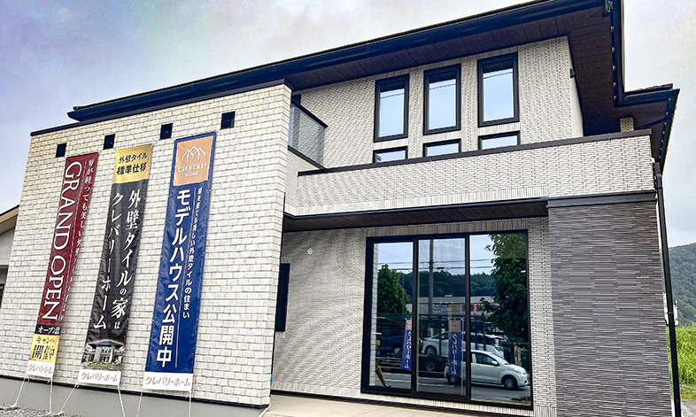 クレバリーホーム三次店　開業