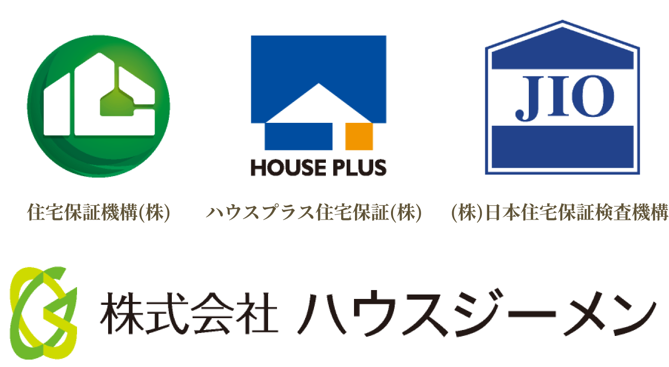 瑕疵保証