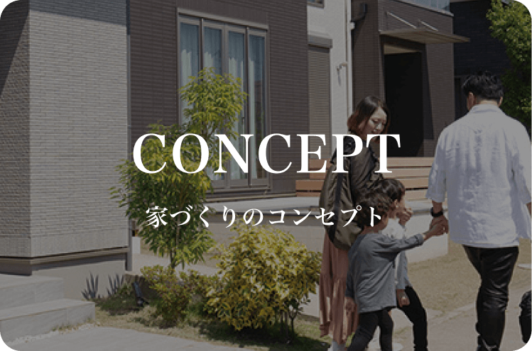 360°VR施工事例 VRで実際のお家を体験できる住宅見学！