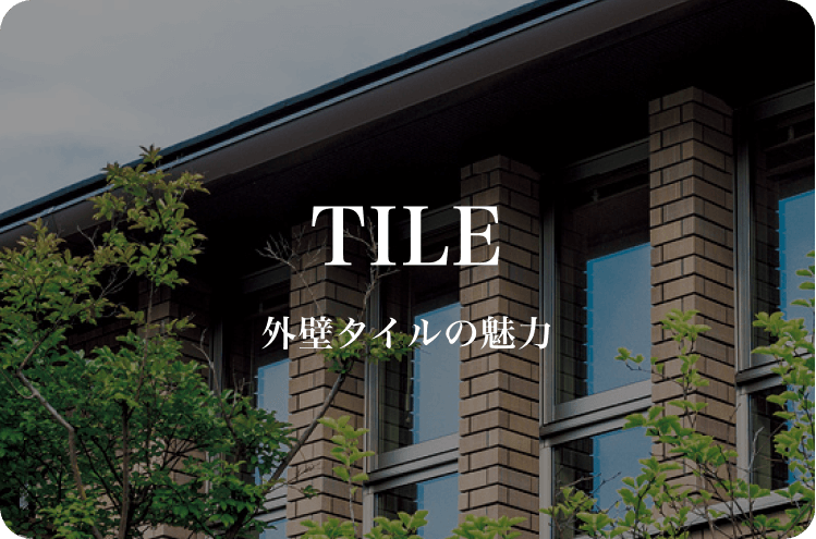 YouTube 家づくりのためになる情報配信中！