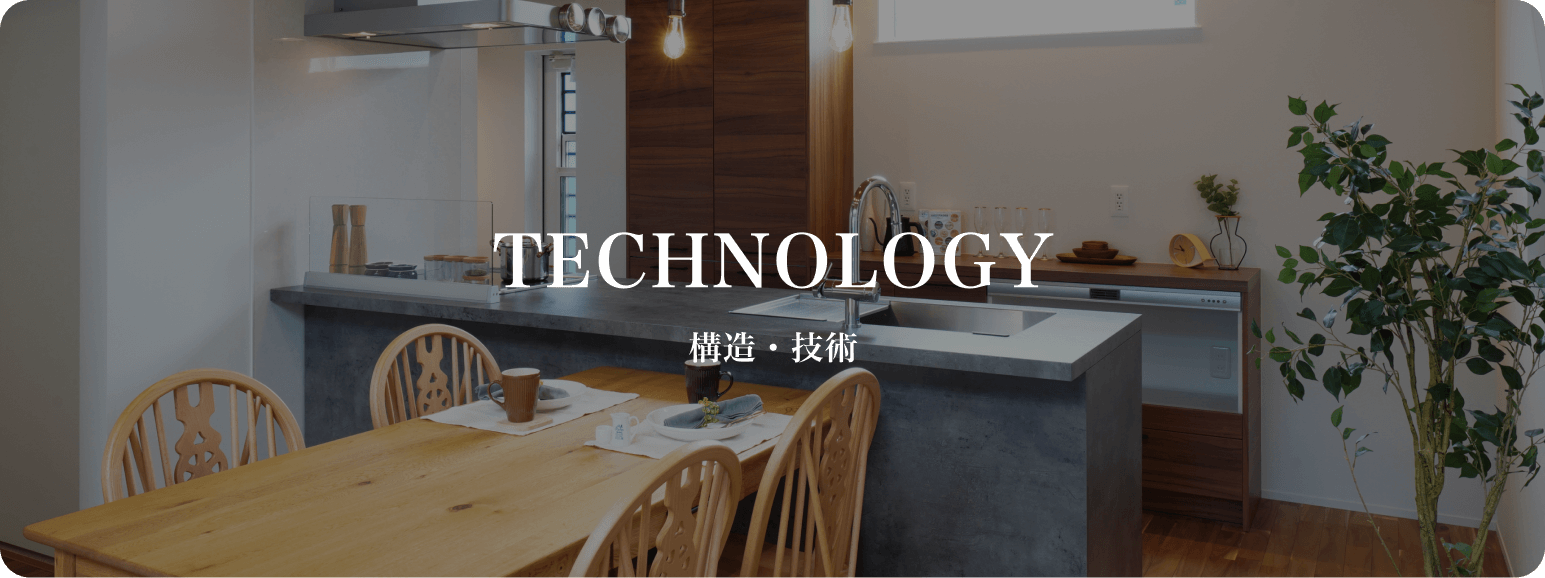 YouTube 家づくりのためになる情報配信中！