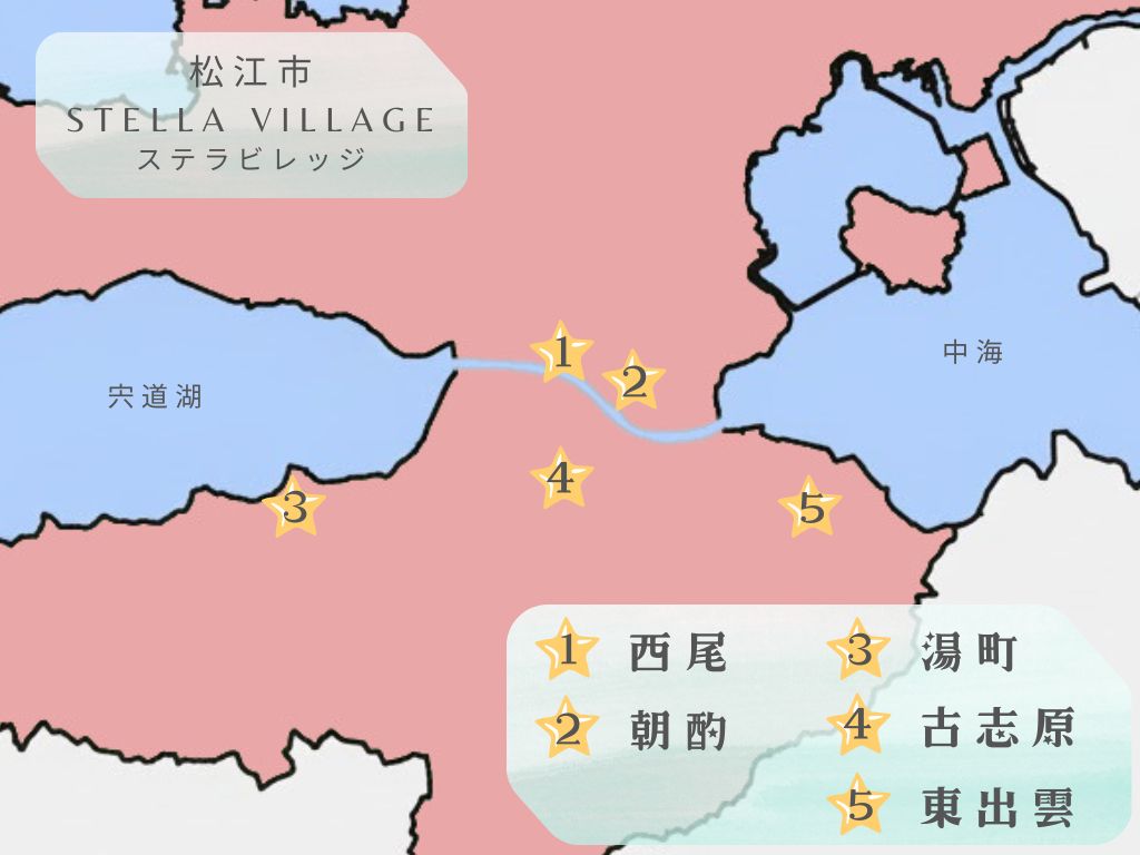 松江市分譲地ステラビレッジ土地情報