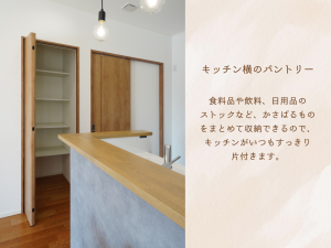 出雲市知井宮町建売住宅完成見学会‗クレバリーホーム出雲