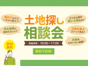 モデルハウス2周年イベント_クレバリーホーム三次