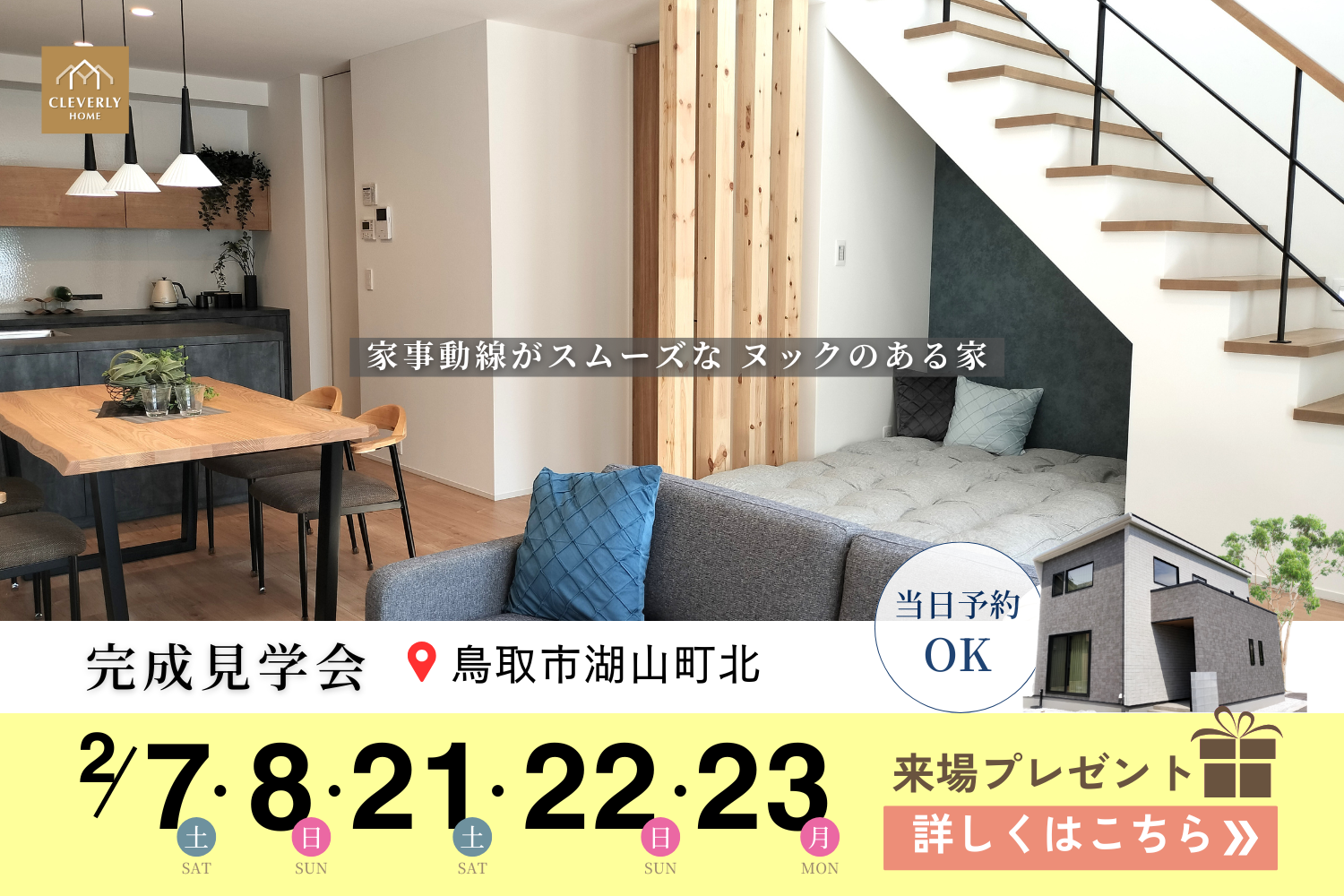 スライダー画像