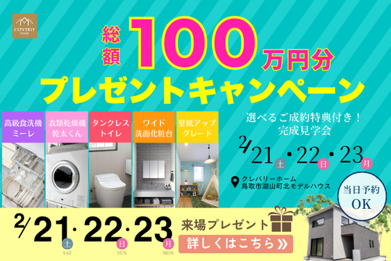 スライダー画像