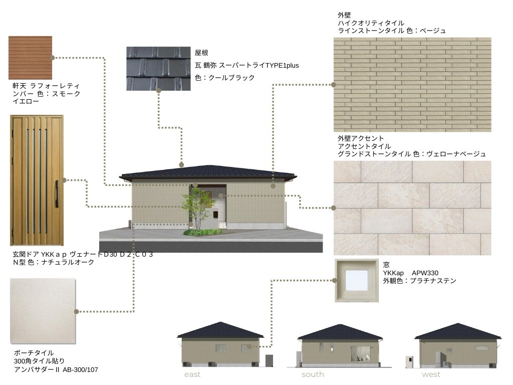 松江市西尾平屋モデルハウス建売住宅