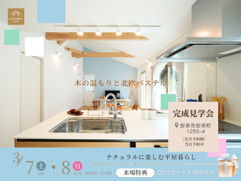 スライダー画像