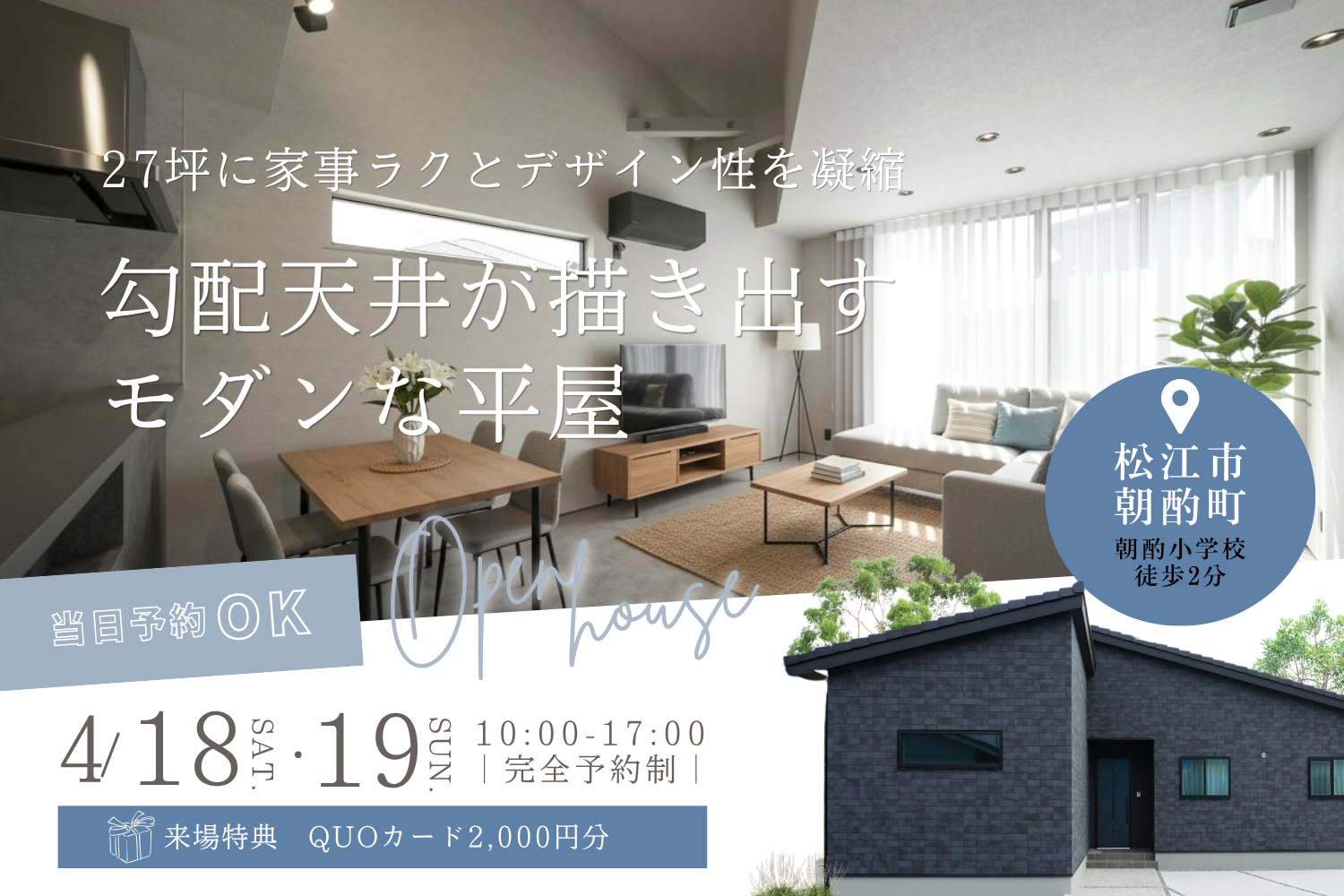 スライダー画像