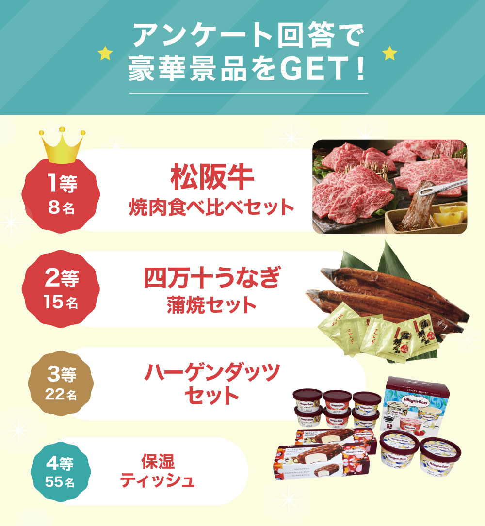 クレバリーホーム創業祭 (3)