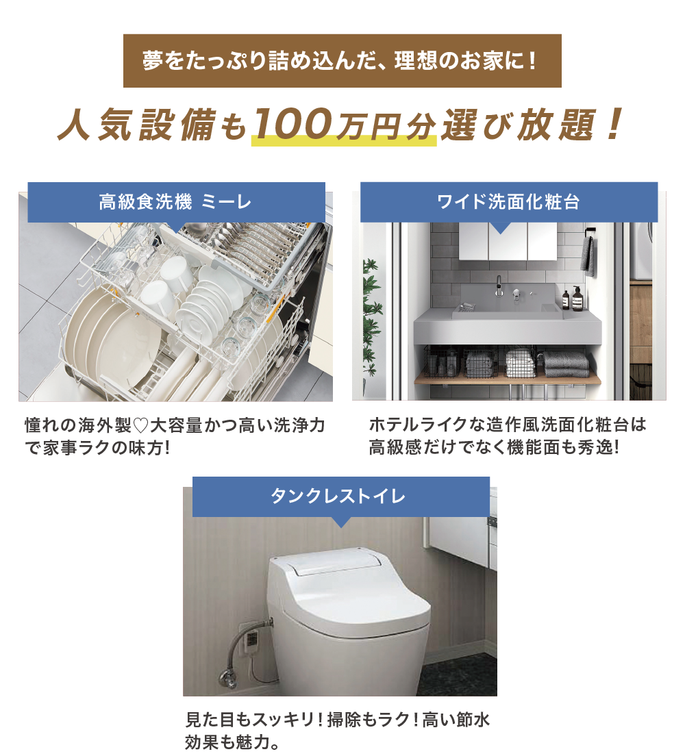 クレバリーホーム創業祭 (5)