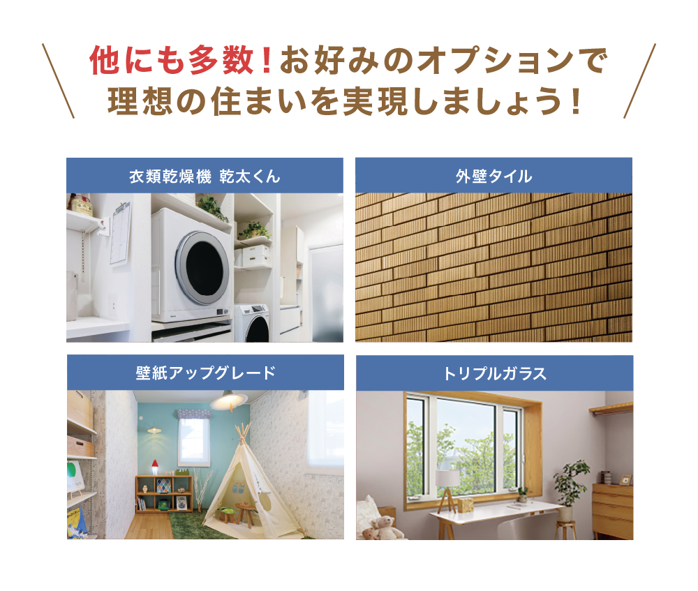 クレバリーホーム創業祭 (6)